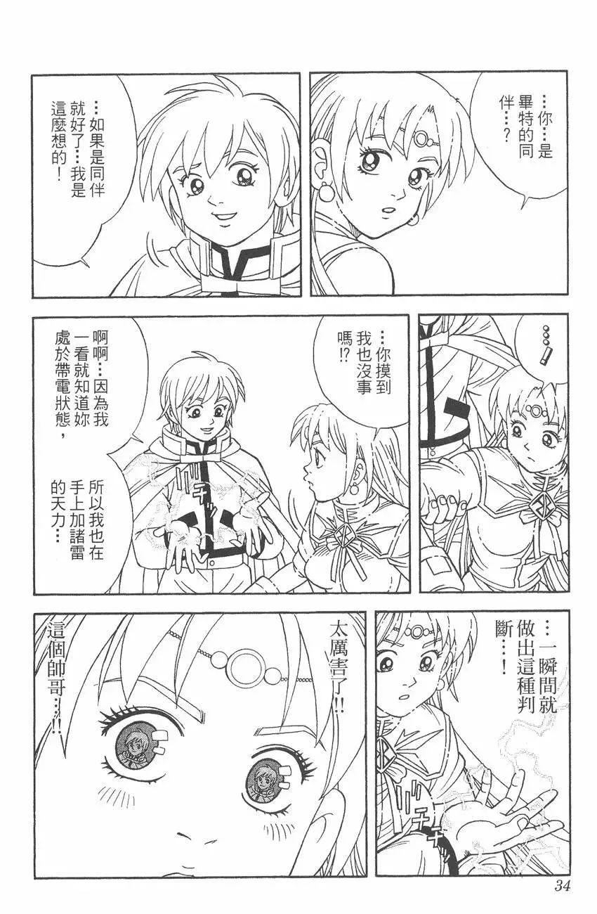 第35页