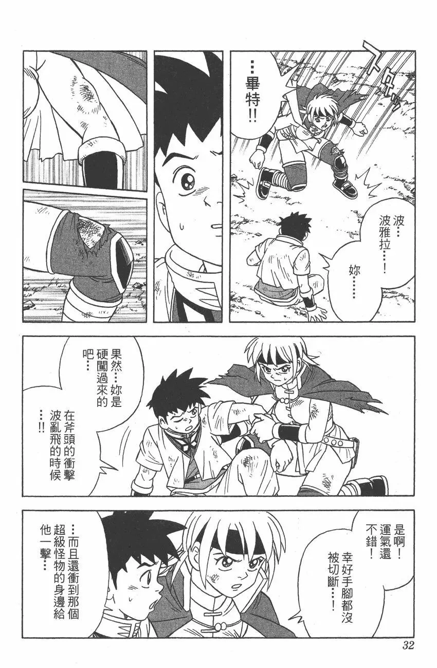 第31页