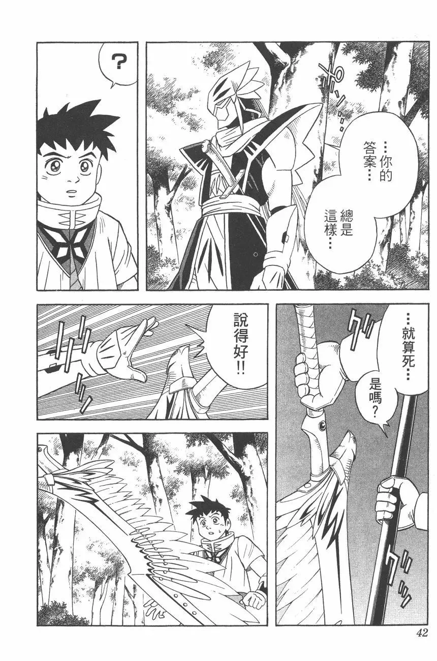 第41页
