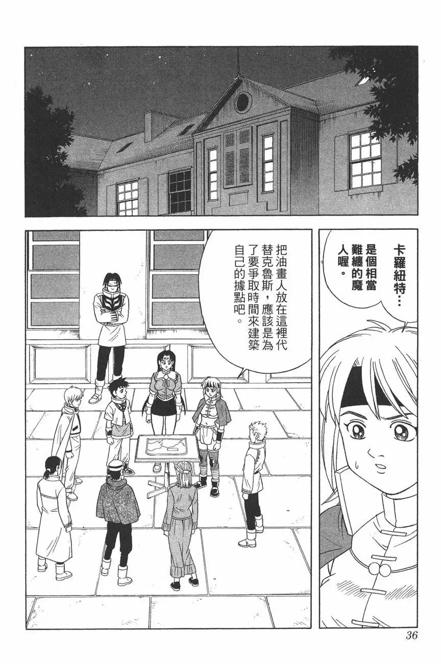 第35页
