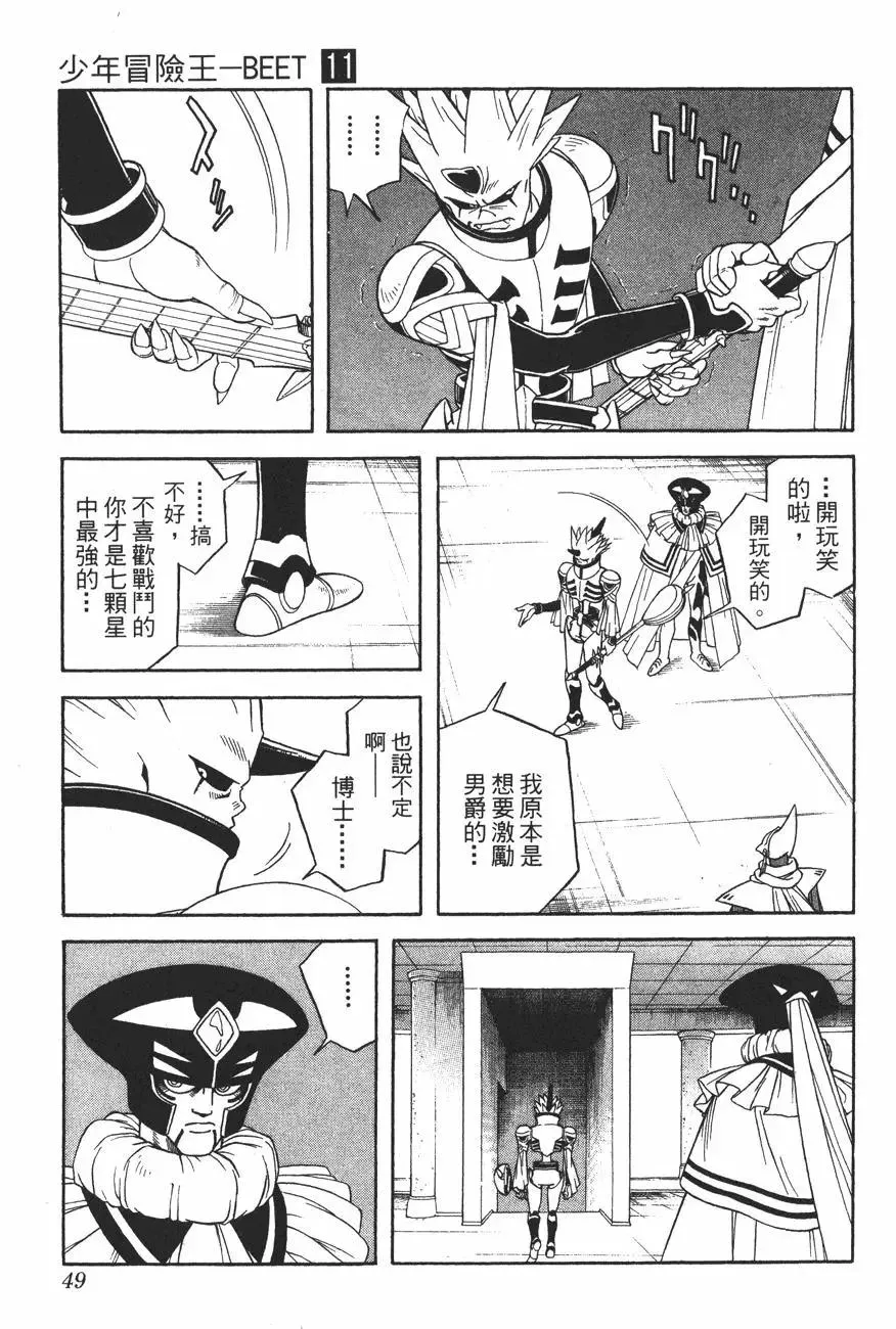 第48页