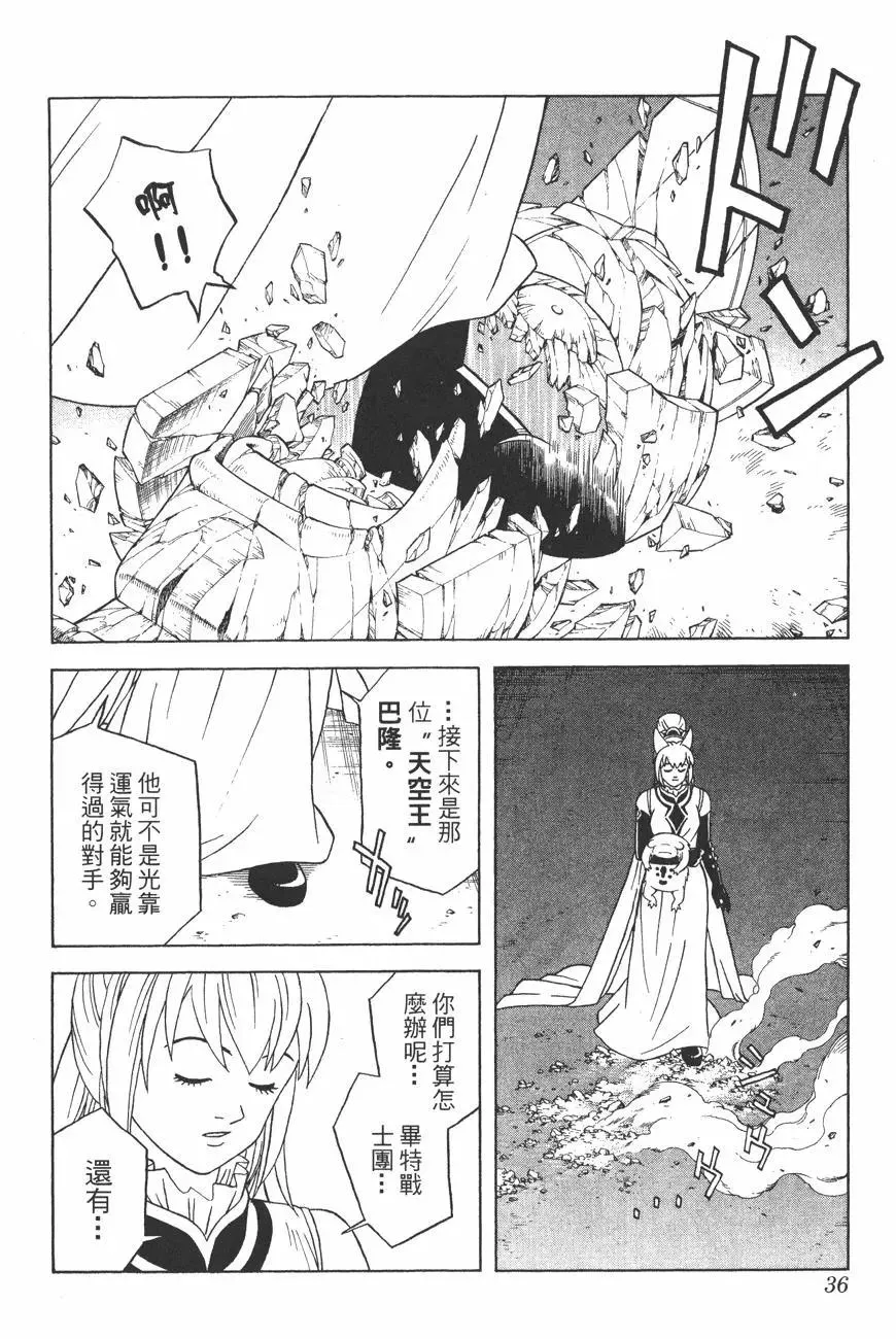 第35页