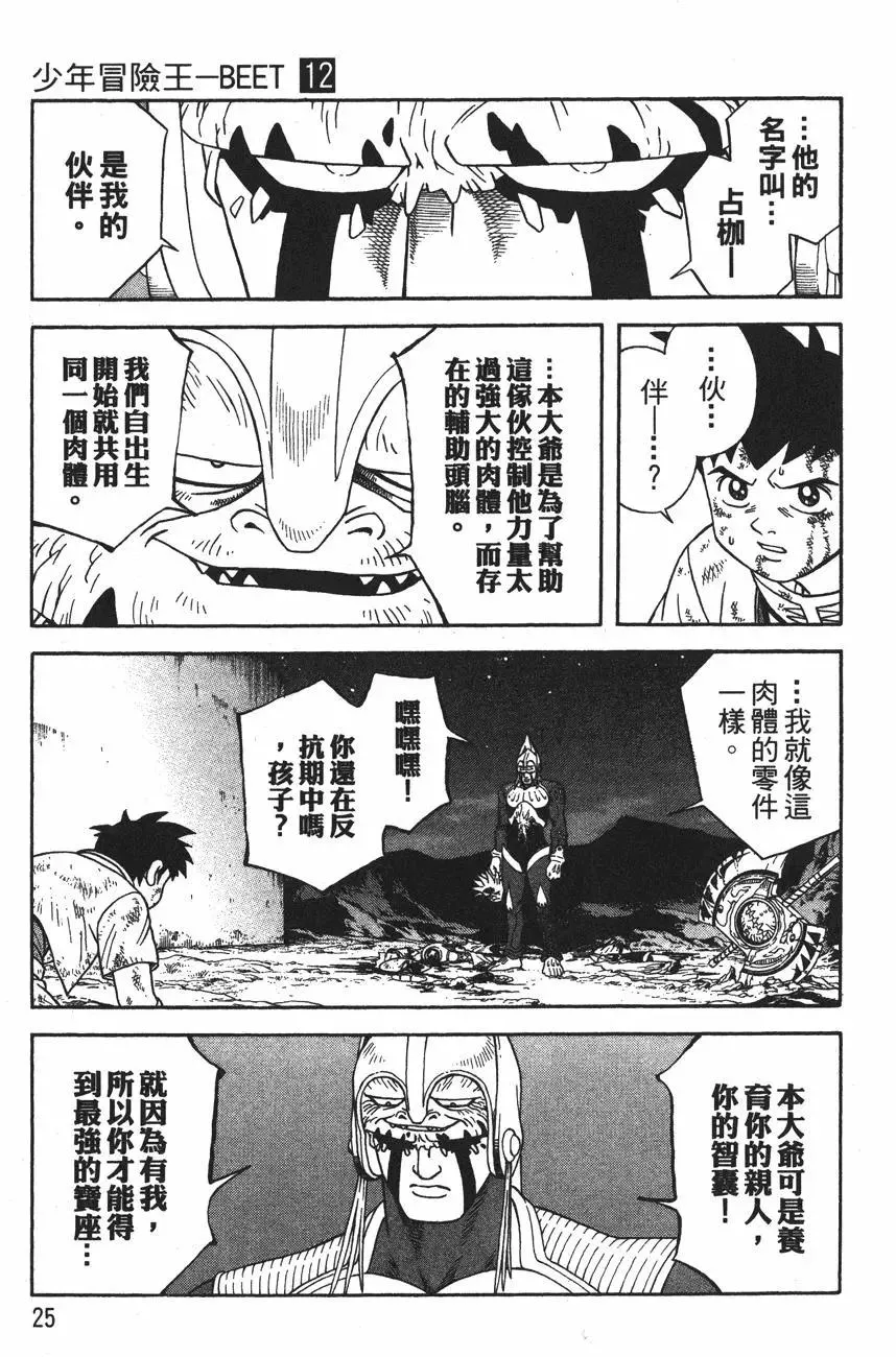 第27页