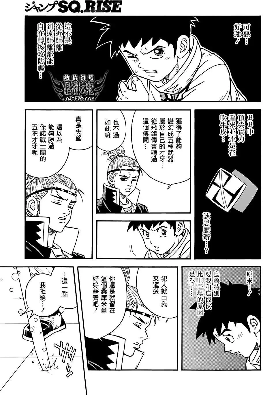 第39页