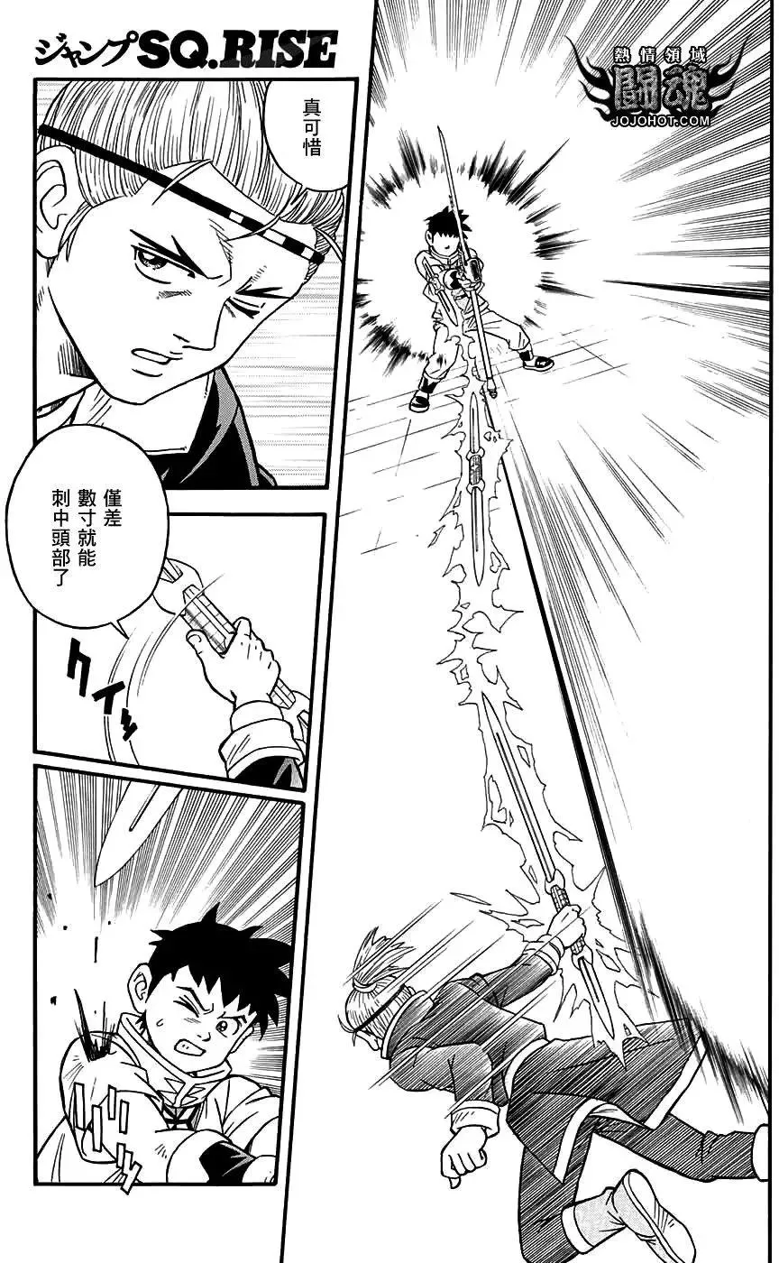 第37页