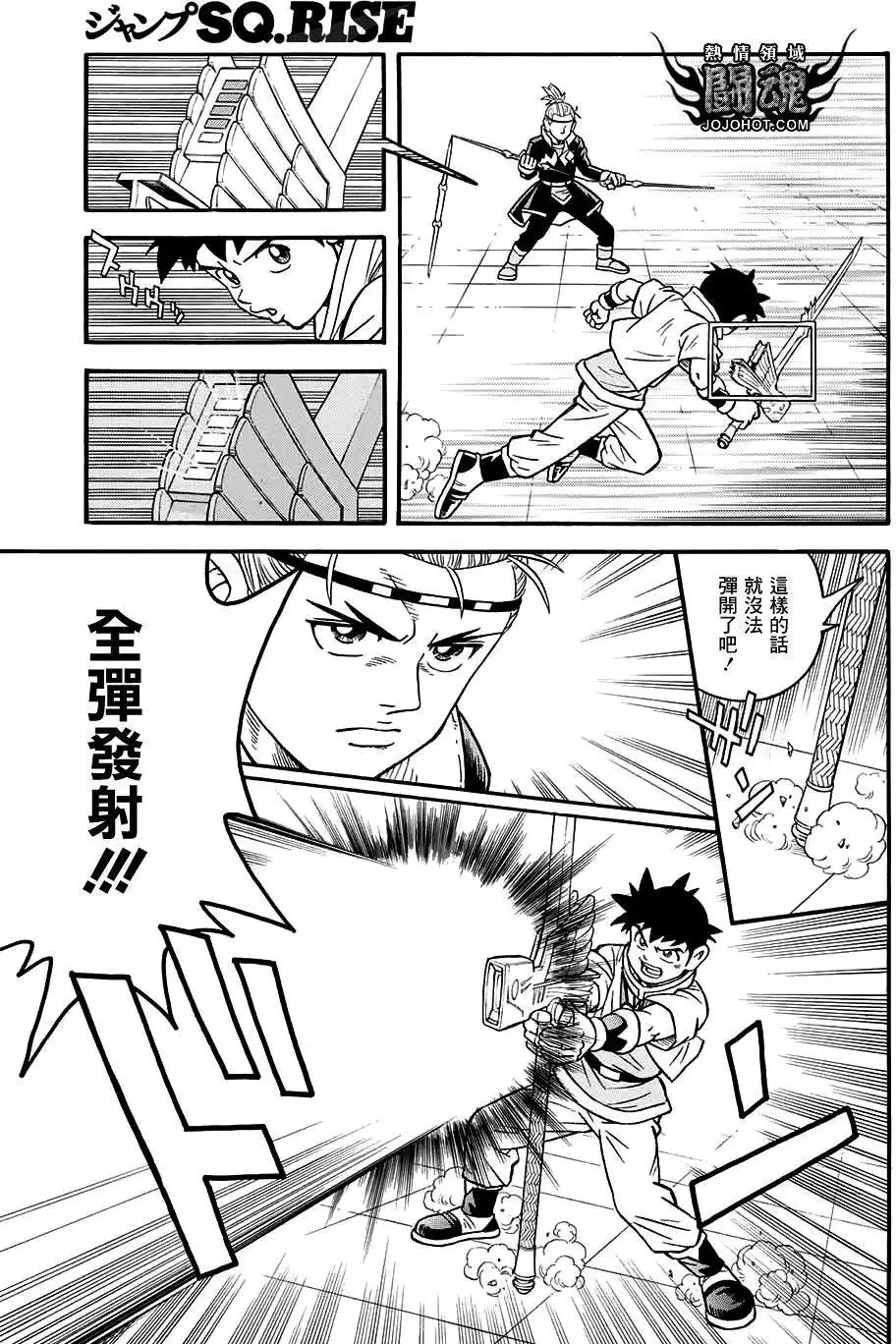 第35页