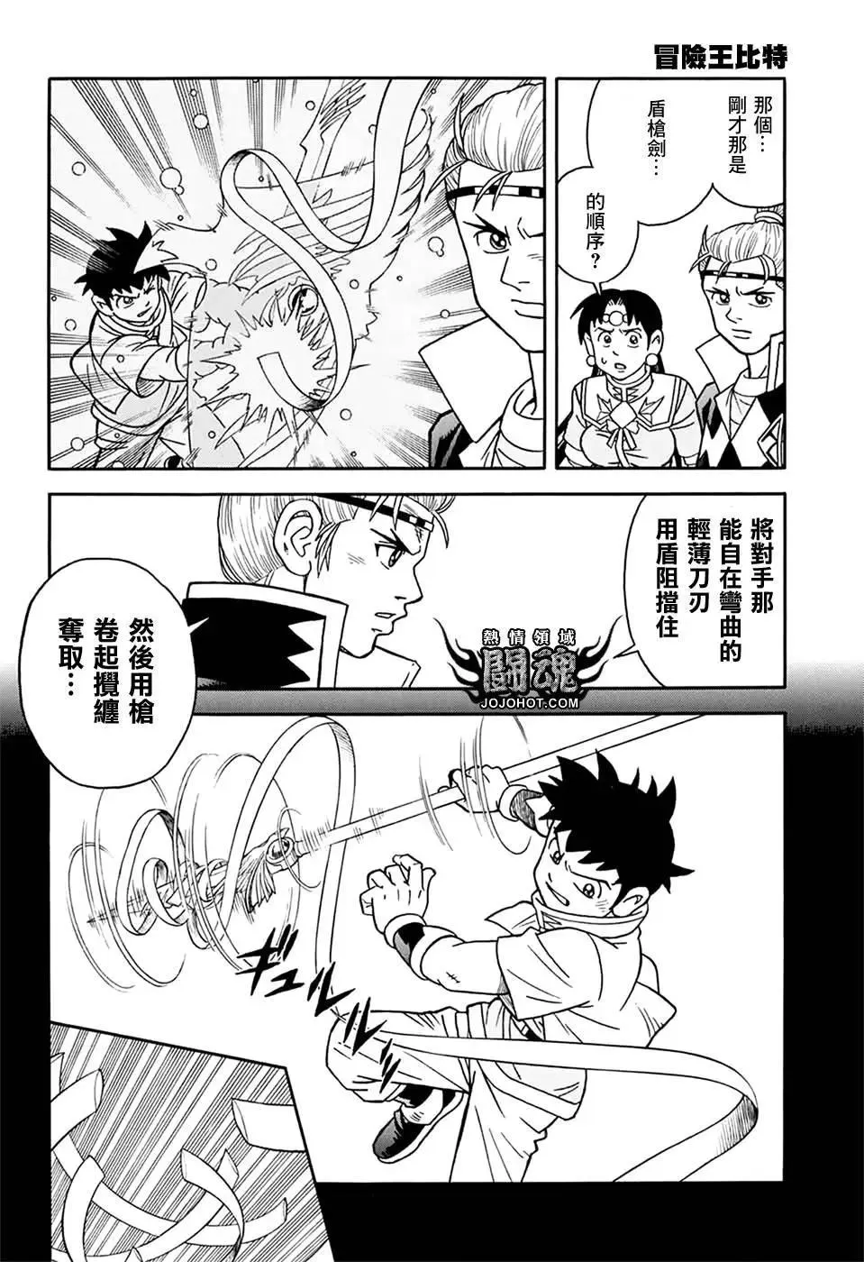 第37页
