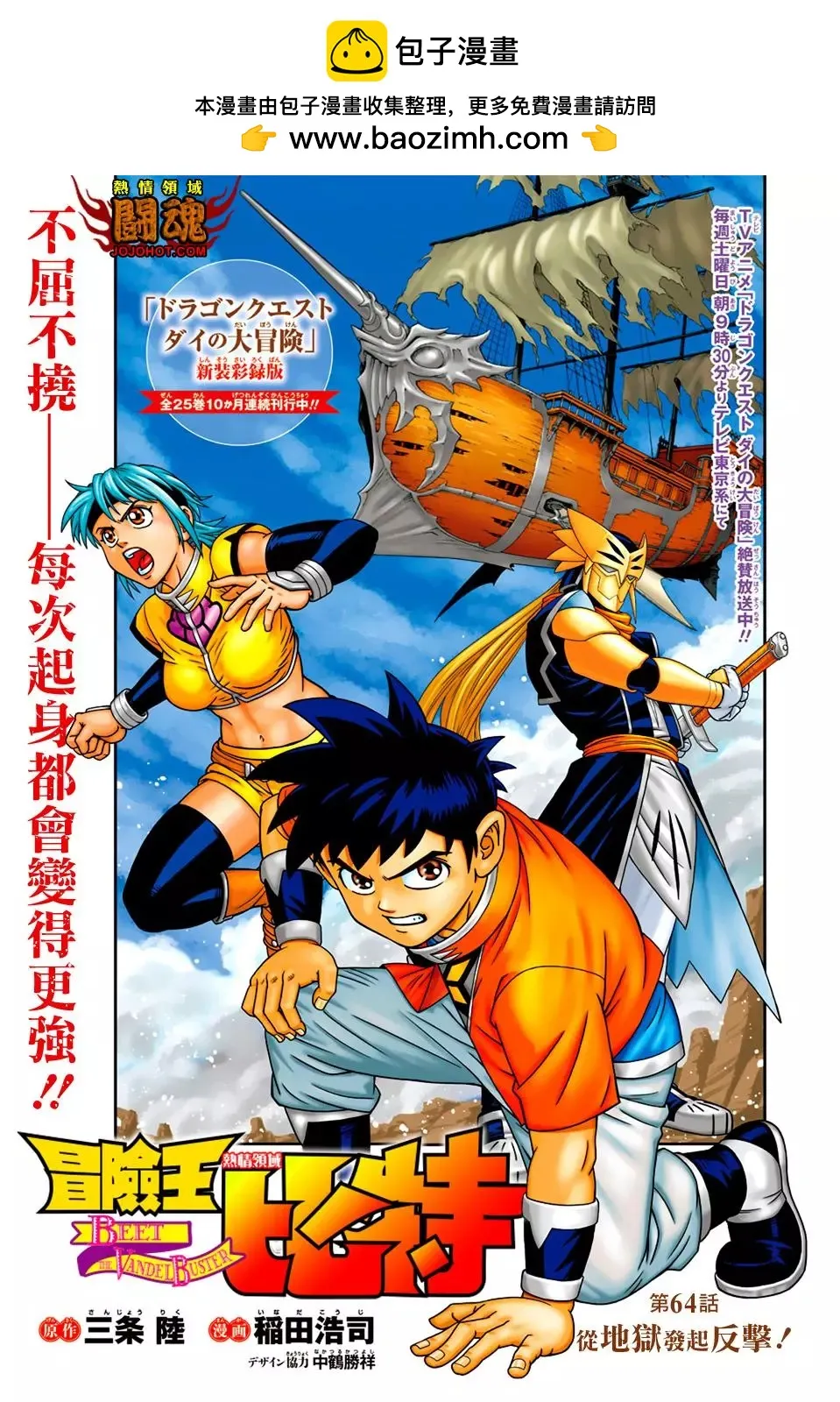 第2页