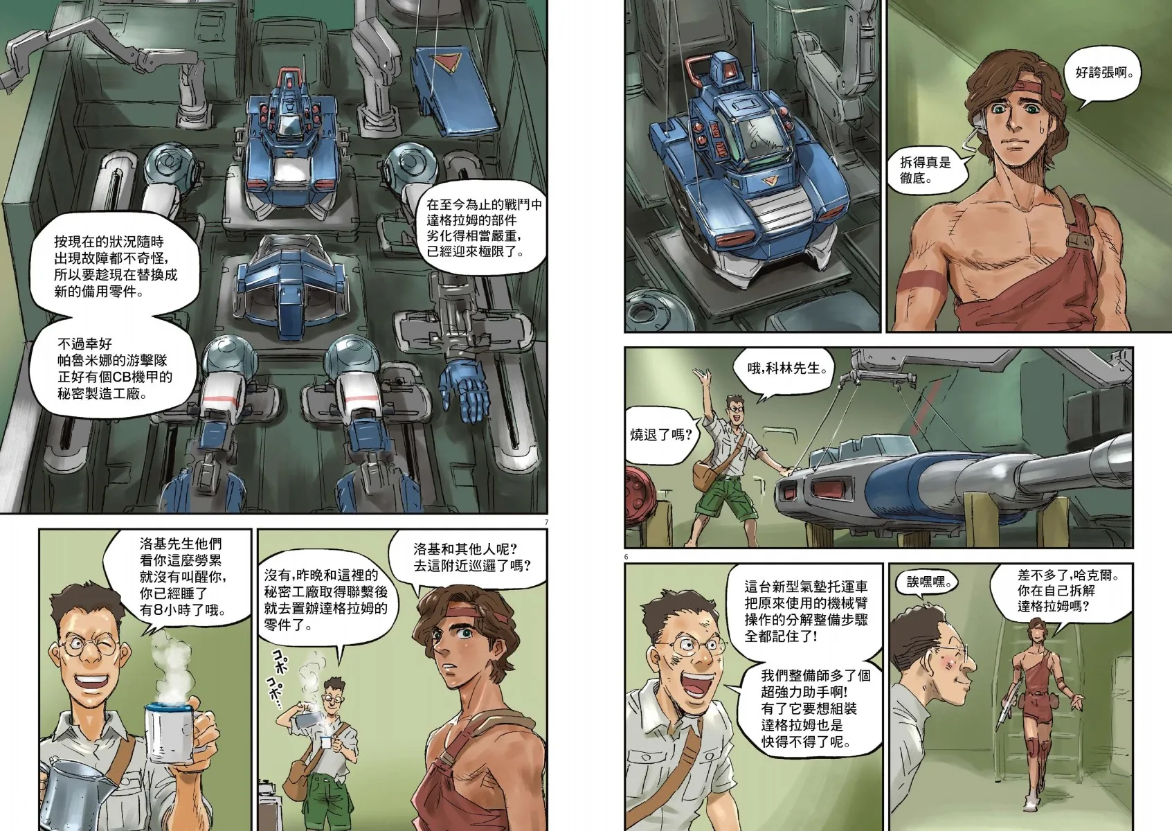 第31页