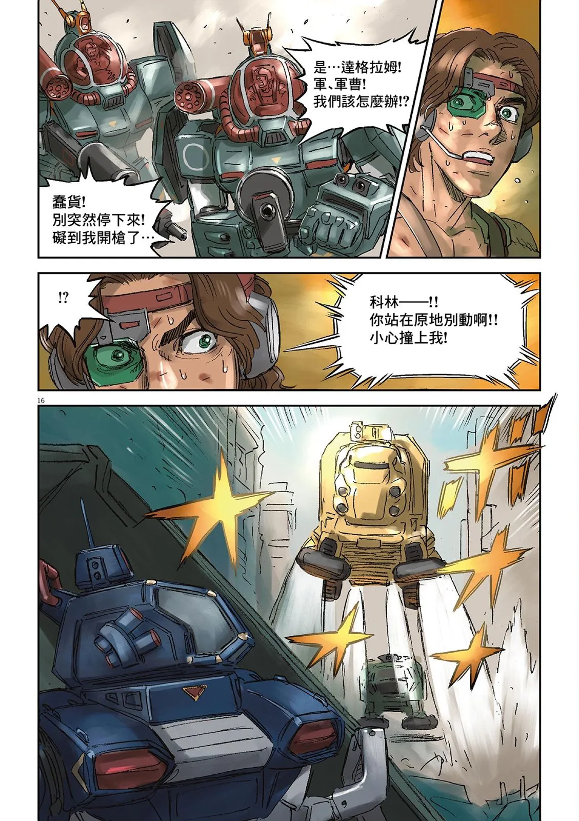 第42页