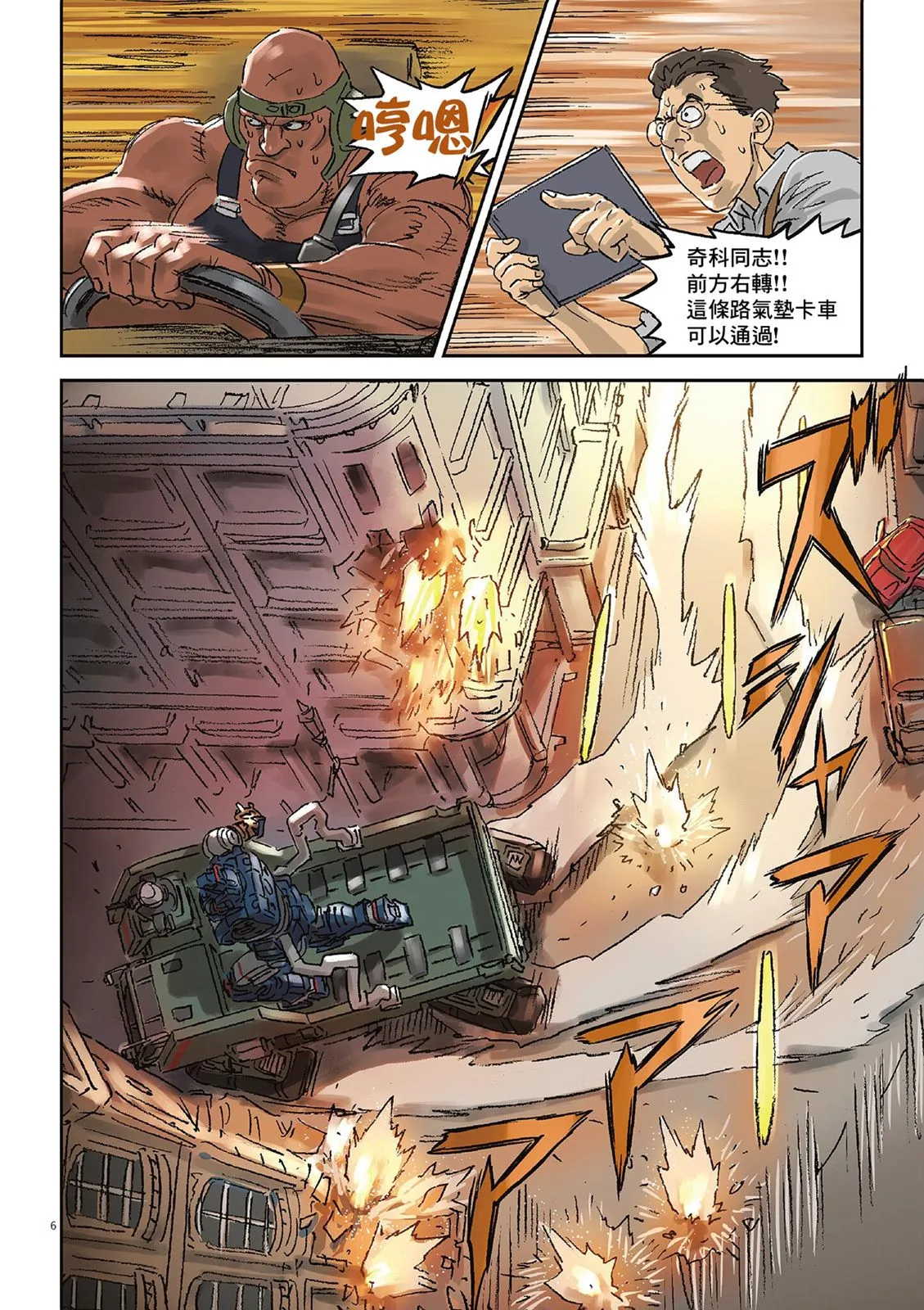 第32页