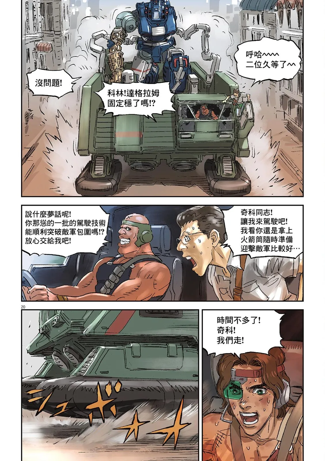 第24页