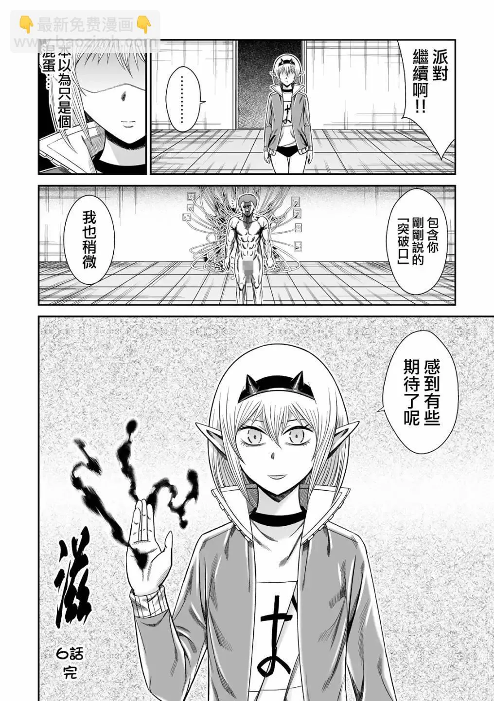 第36页