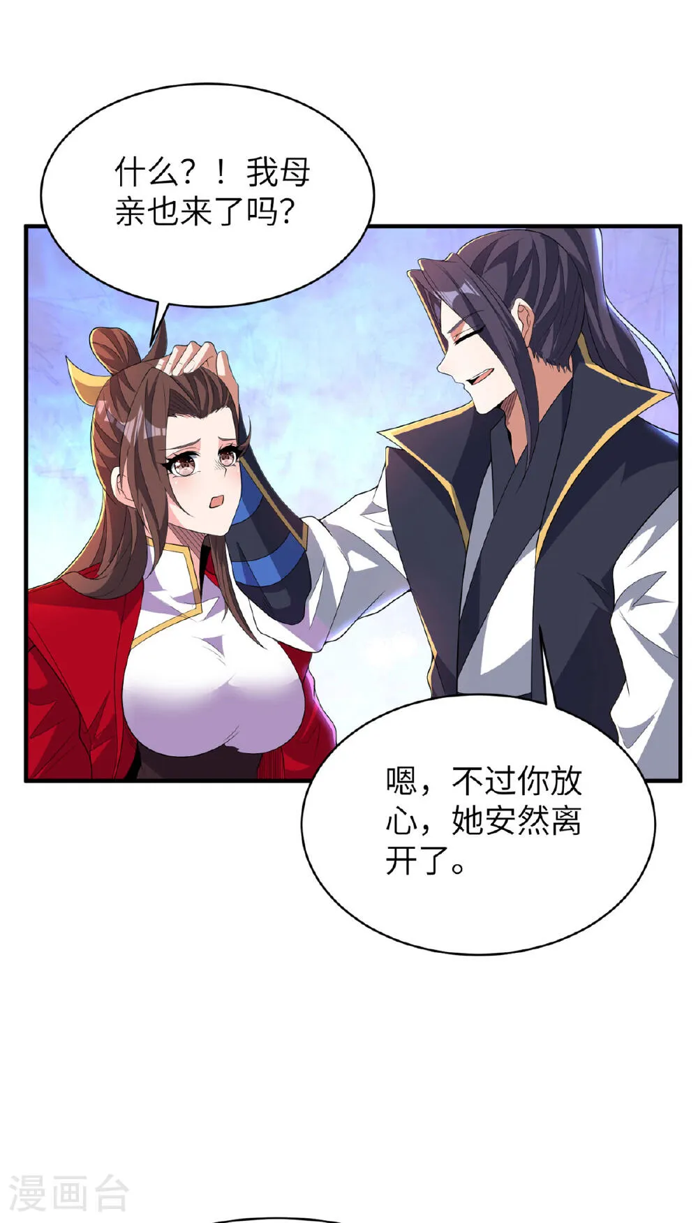 第53页