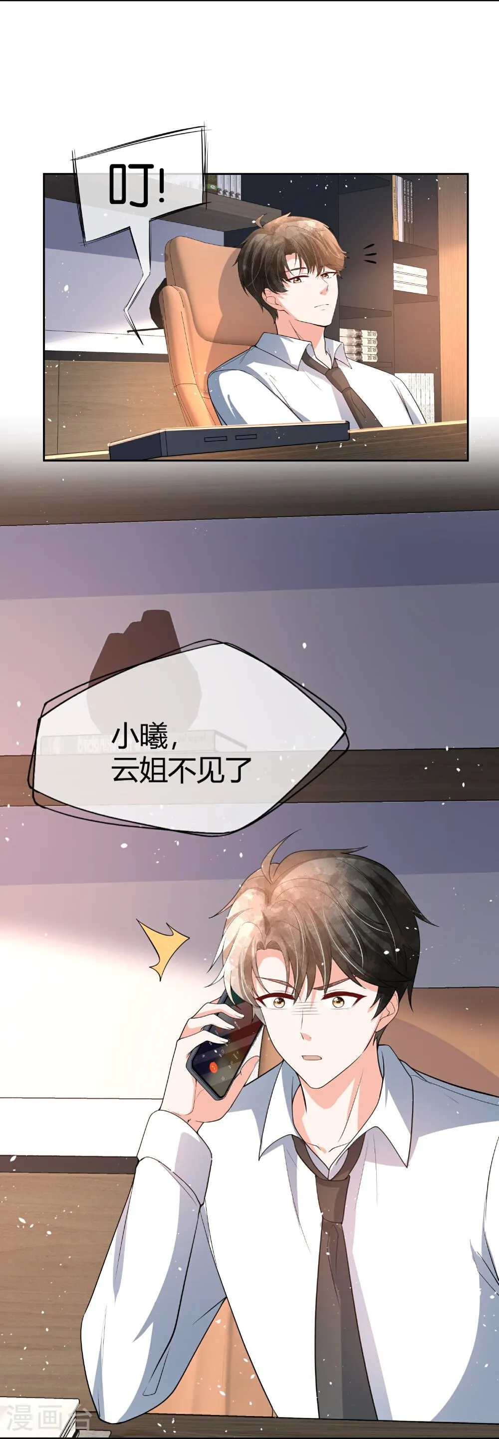 第33页