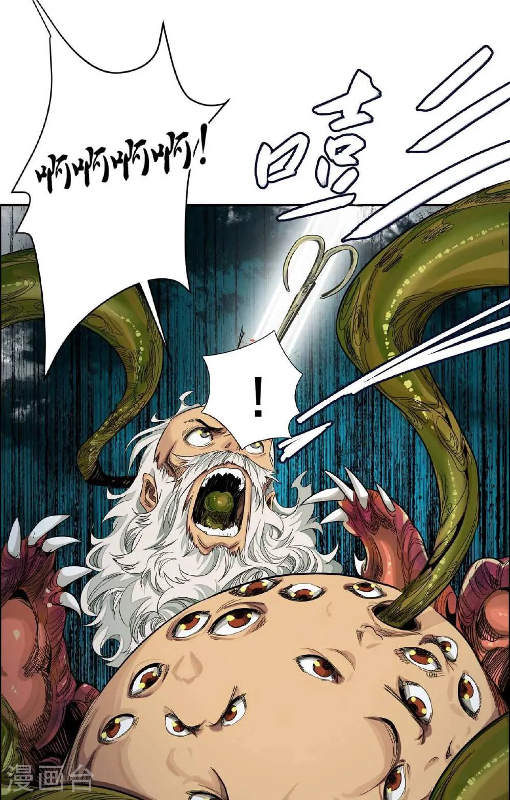 第88页