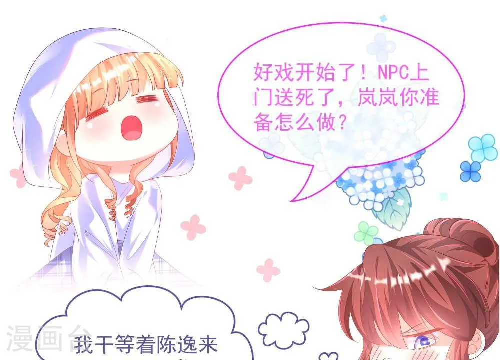第80页