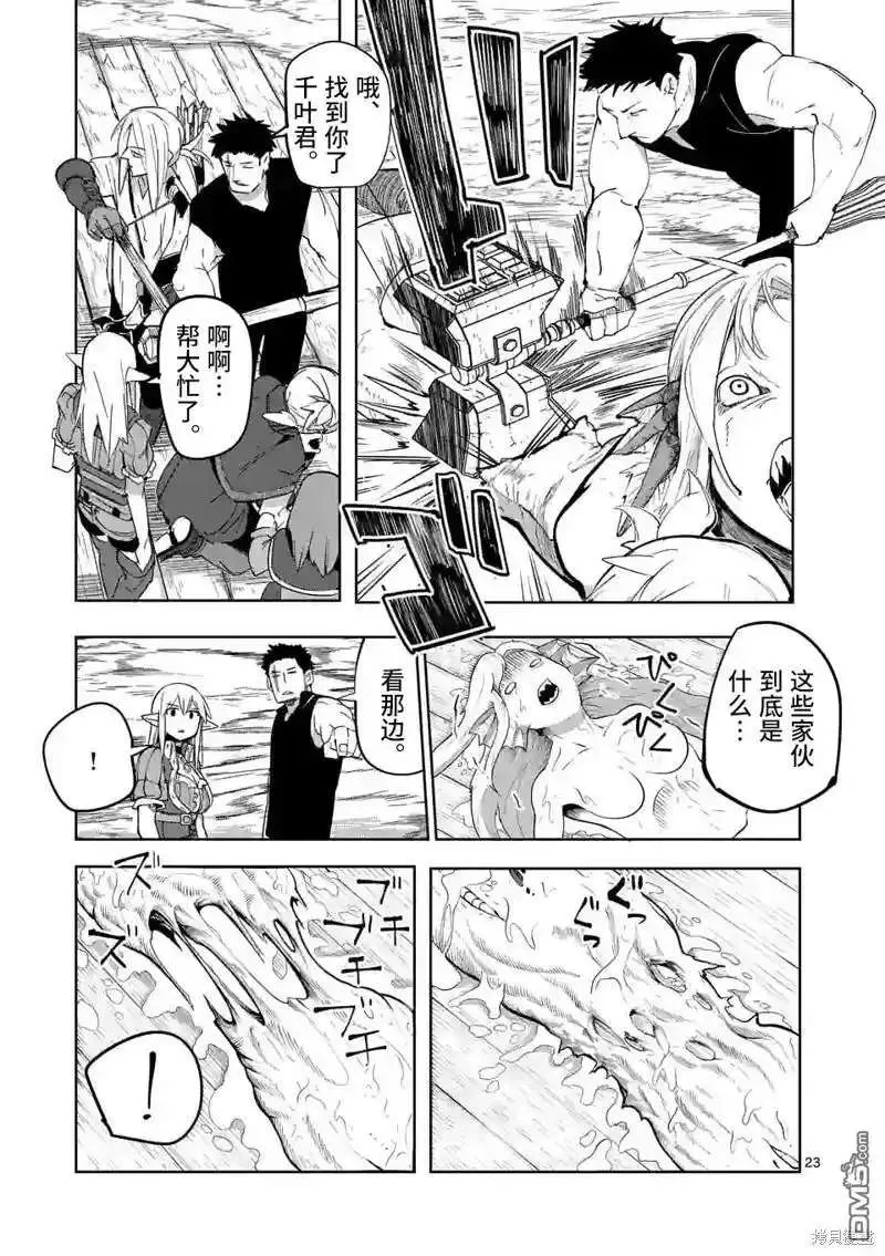 第23页