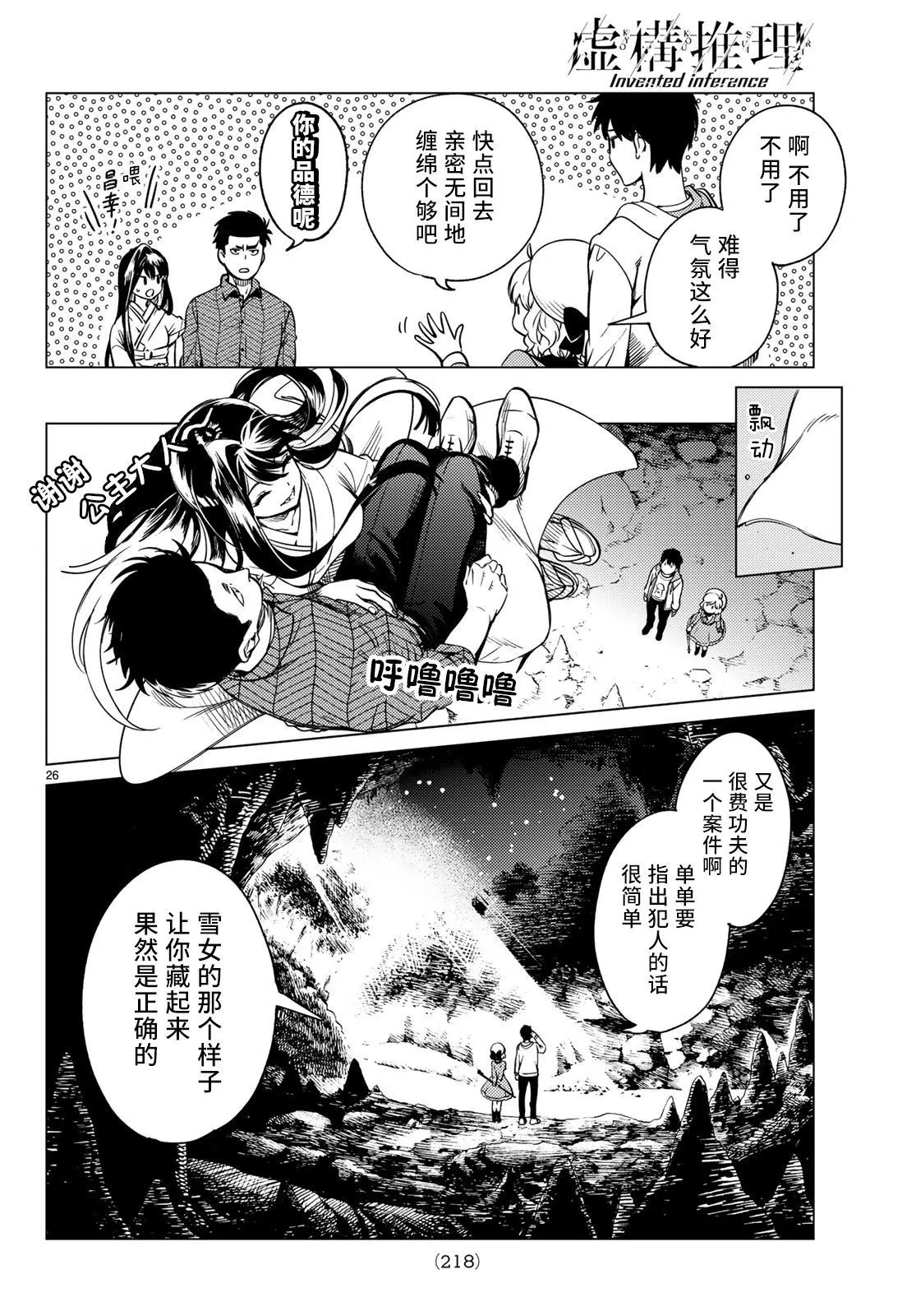 第26页