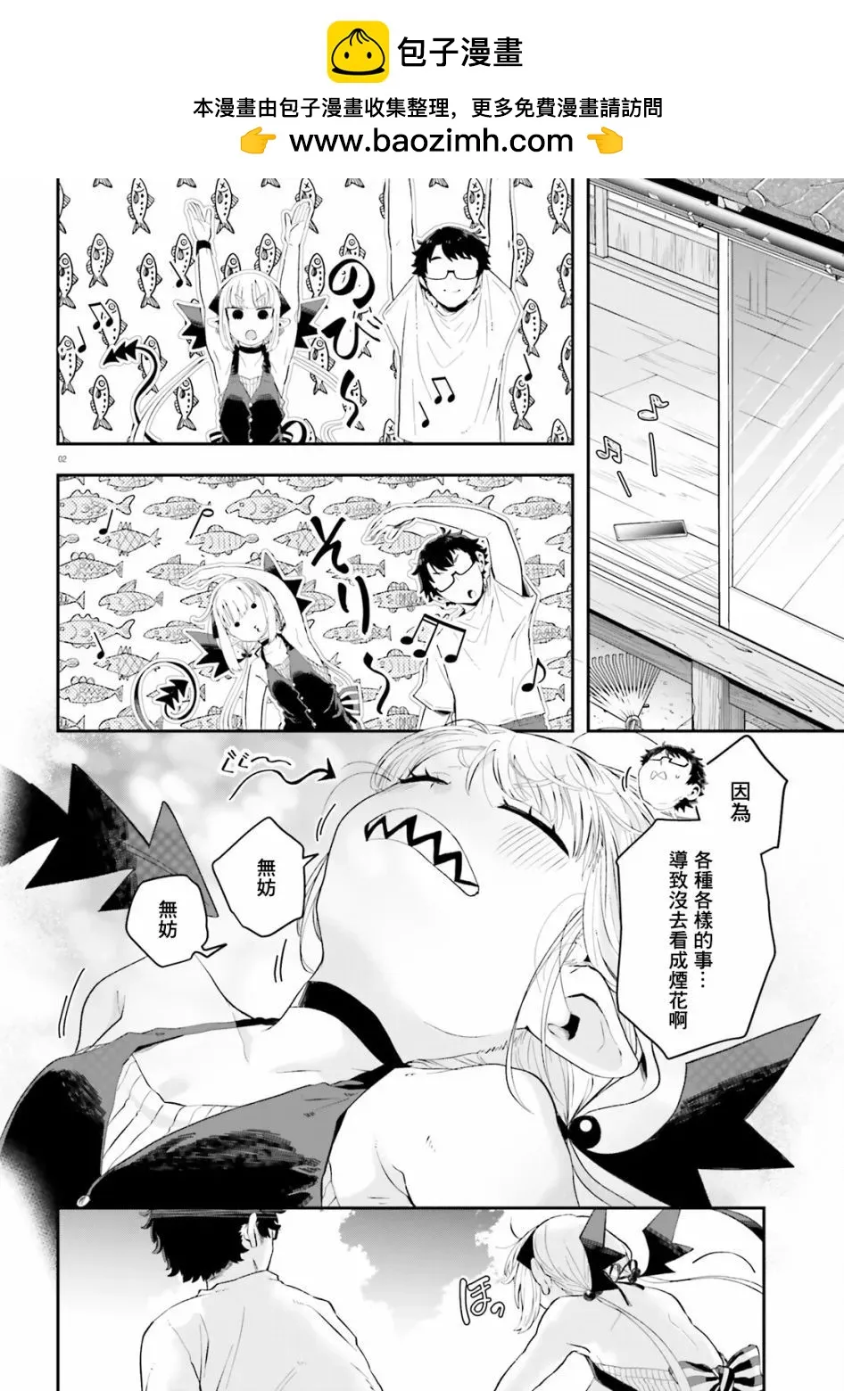 第2页