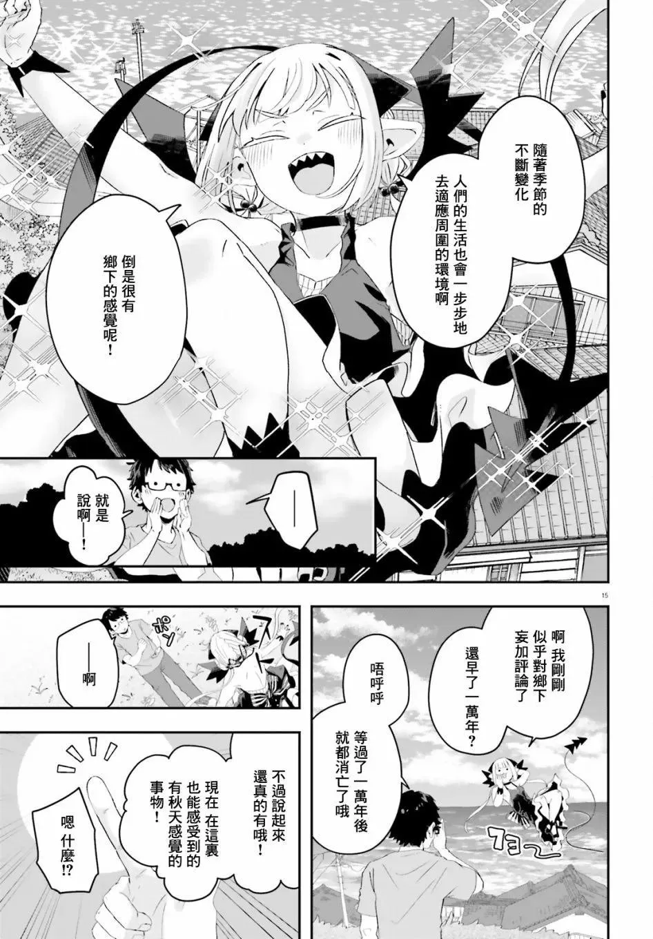 第15页