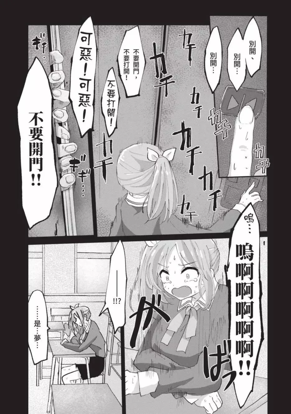第40页