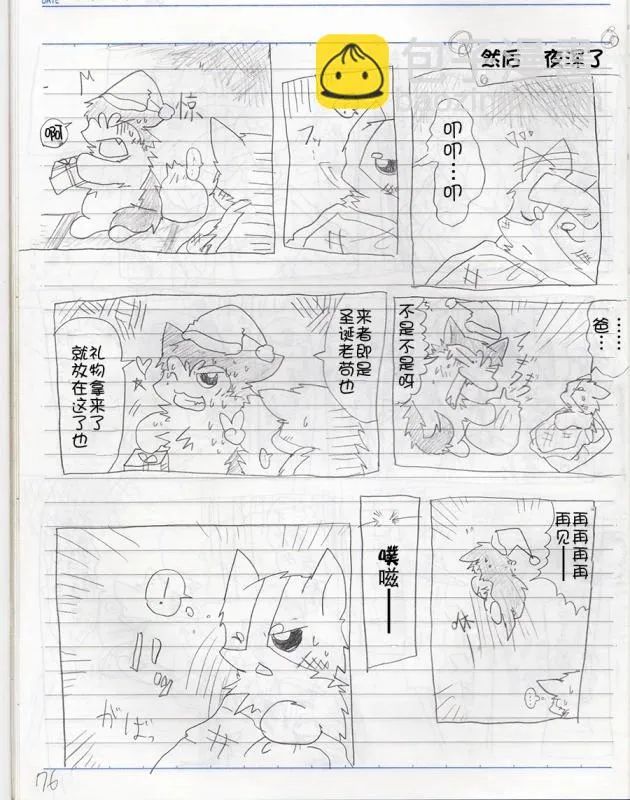 第7页