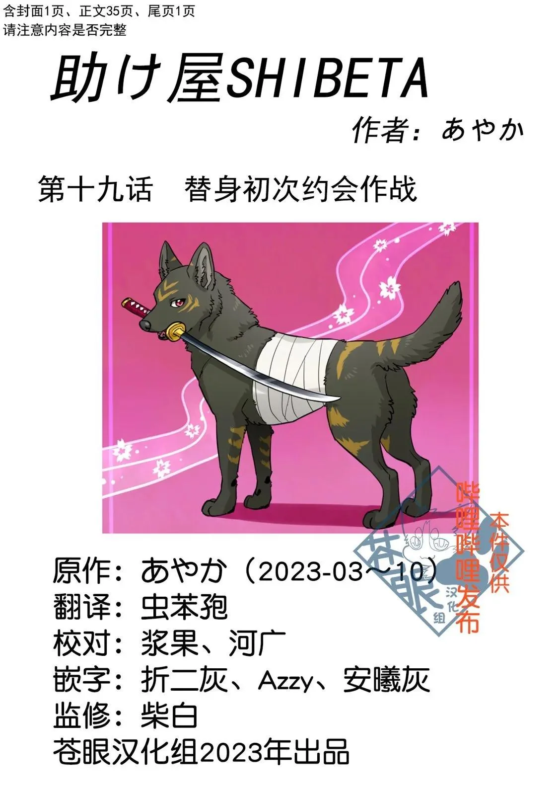第1页