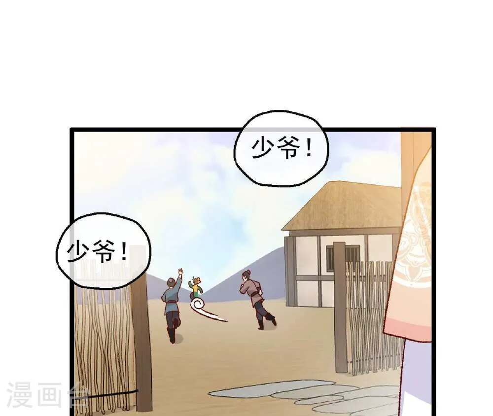 第117页