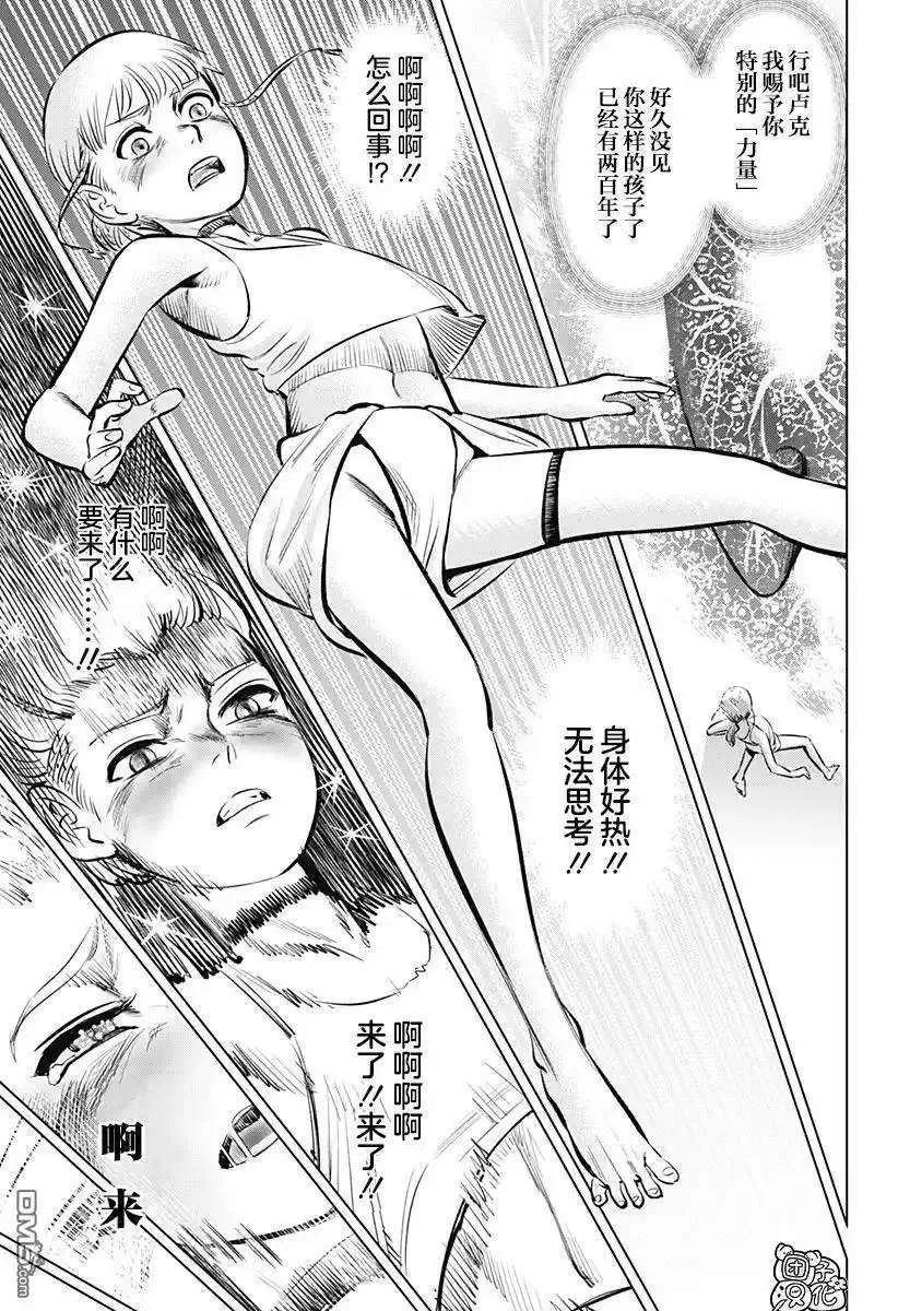 第49页