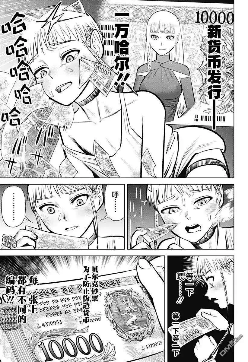 第57页