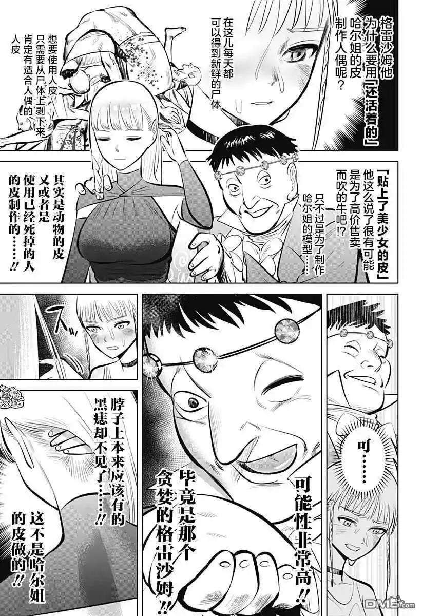 第39页