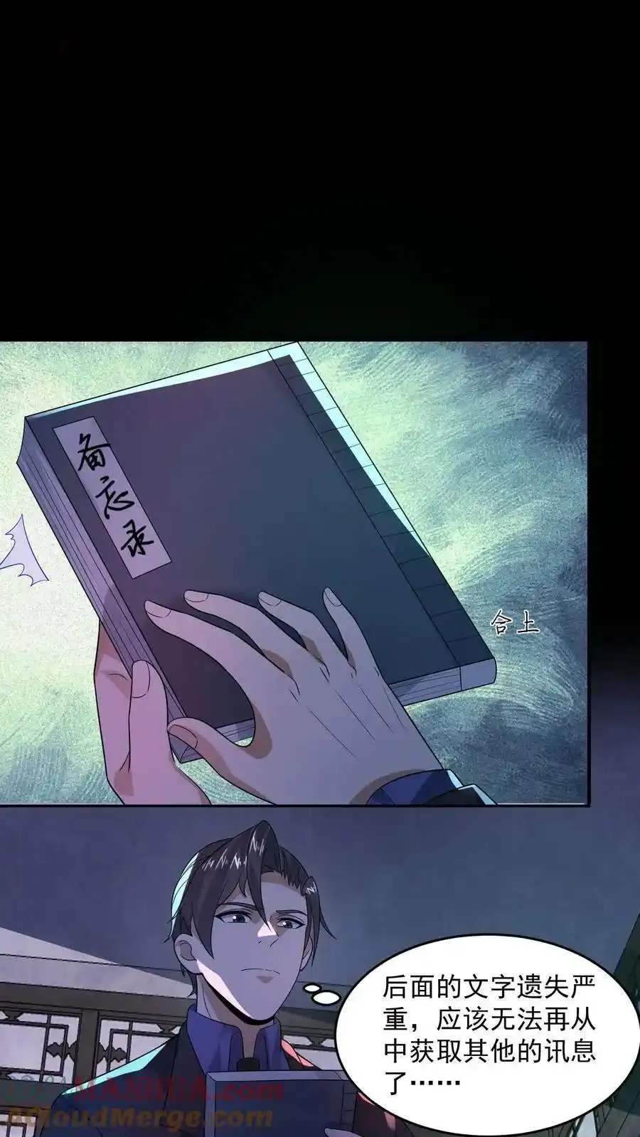 第29页