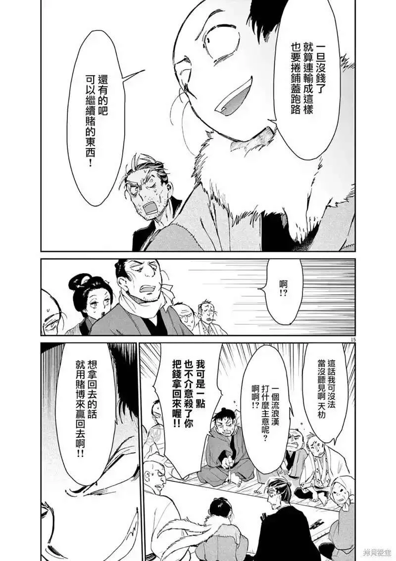 第37页