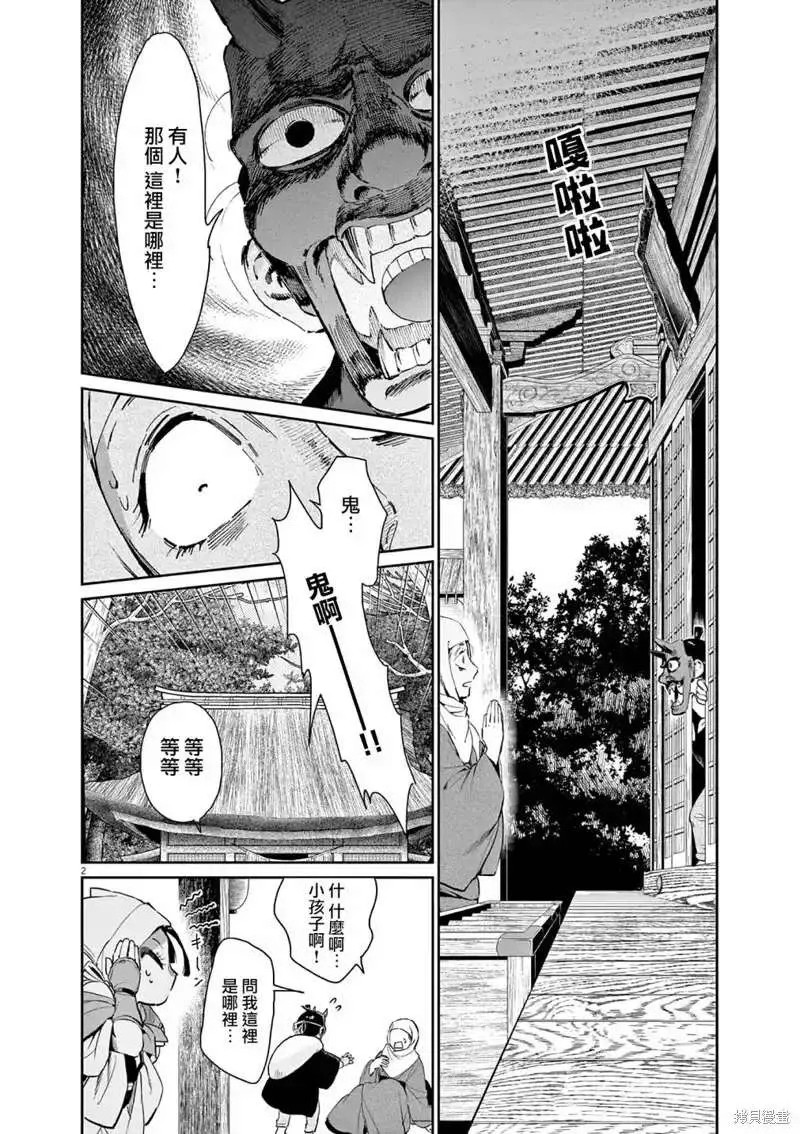 第48页