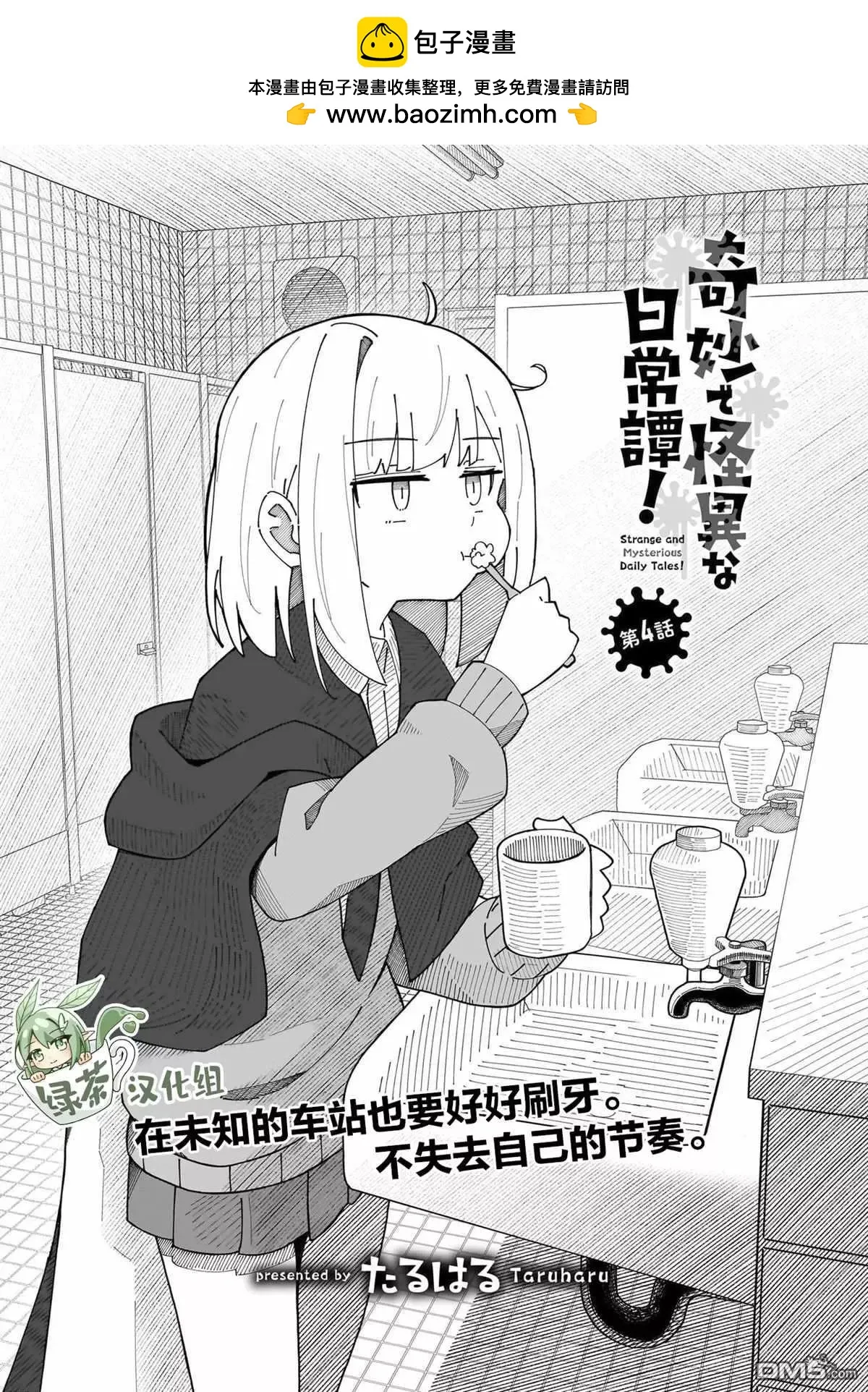 第2页