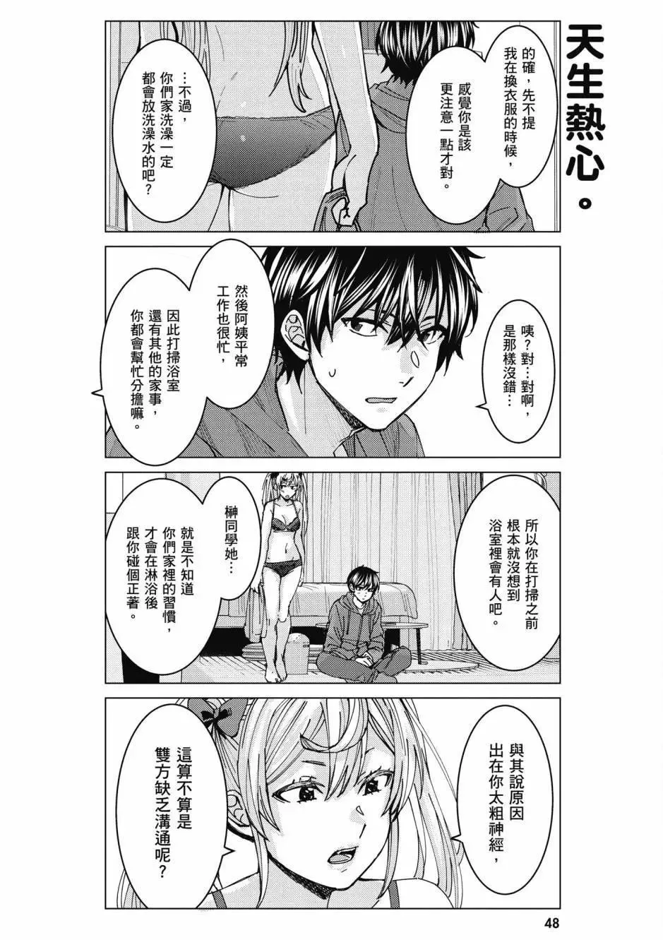 第49页