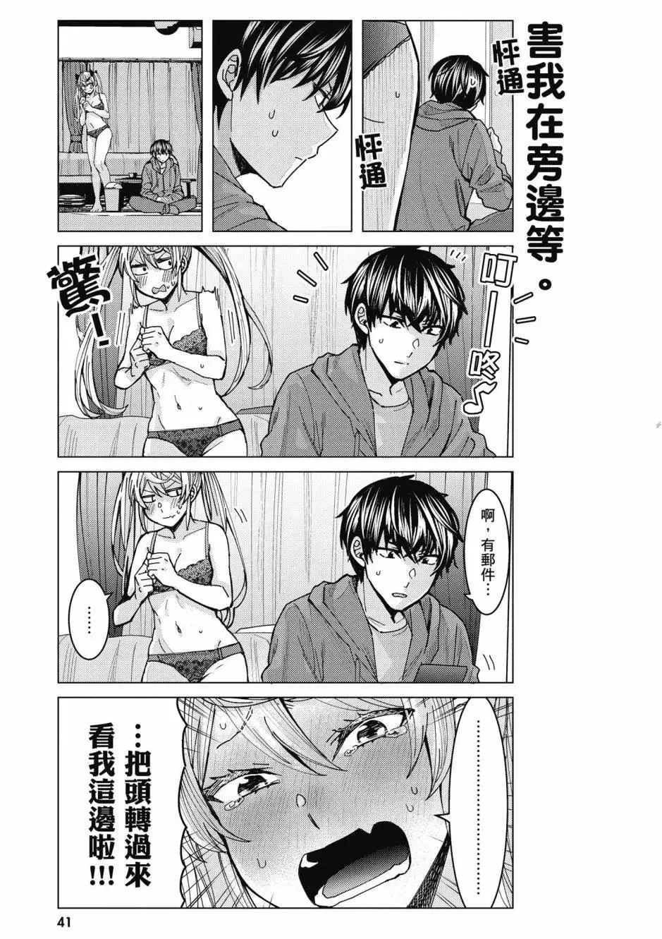 第42页