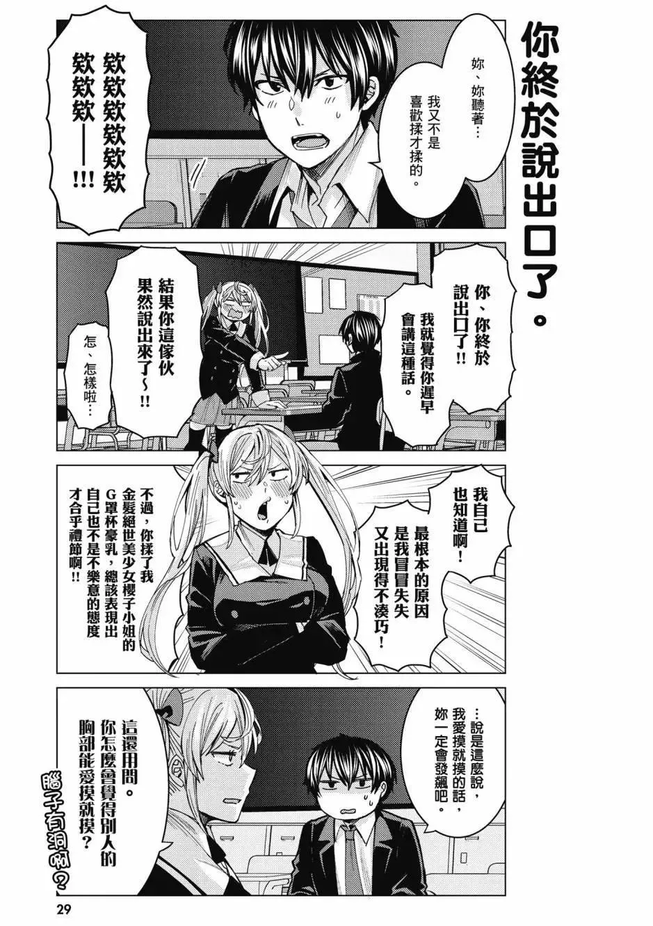 第30页