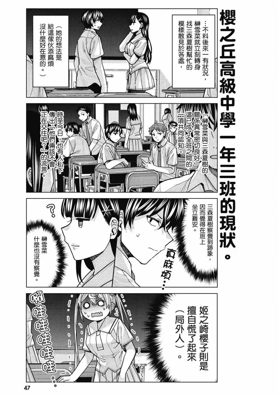 第49页