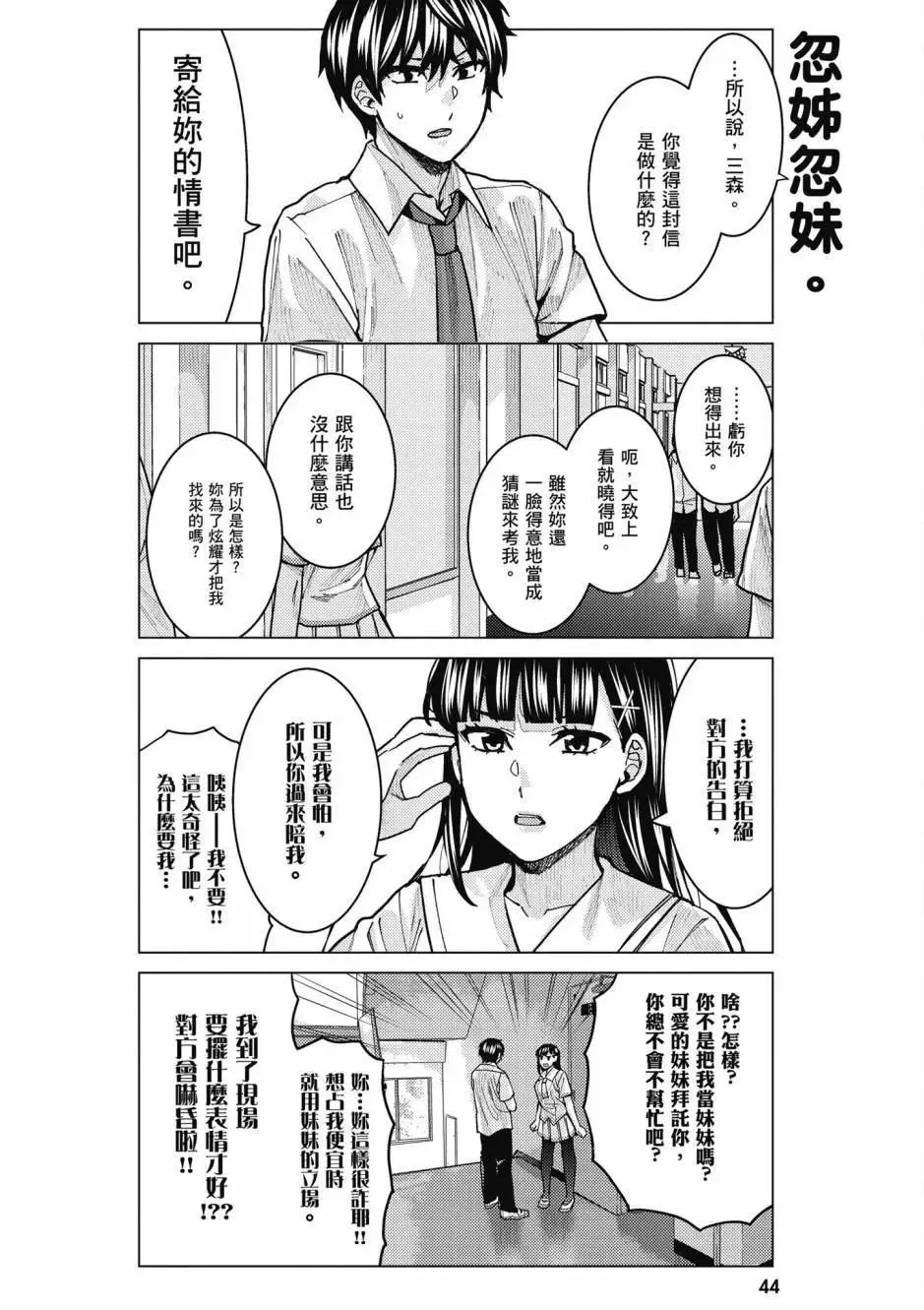 第46页