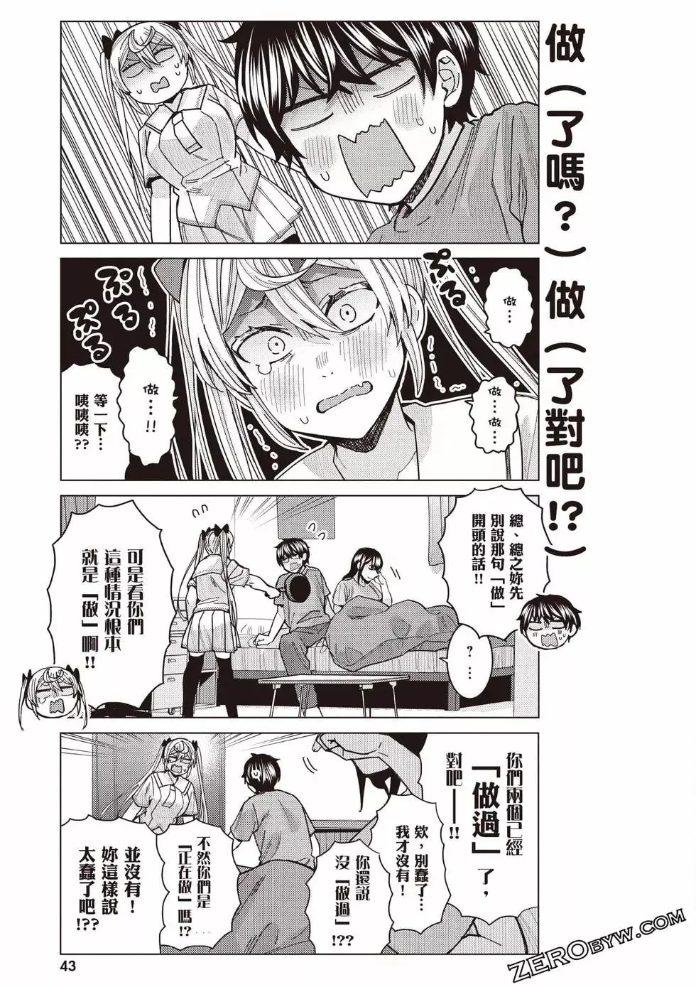 第44页
