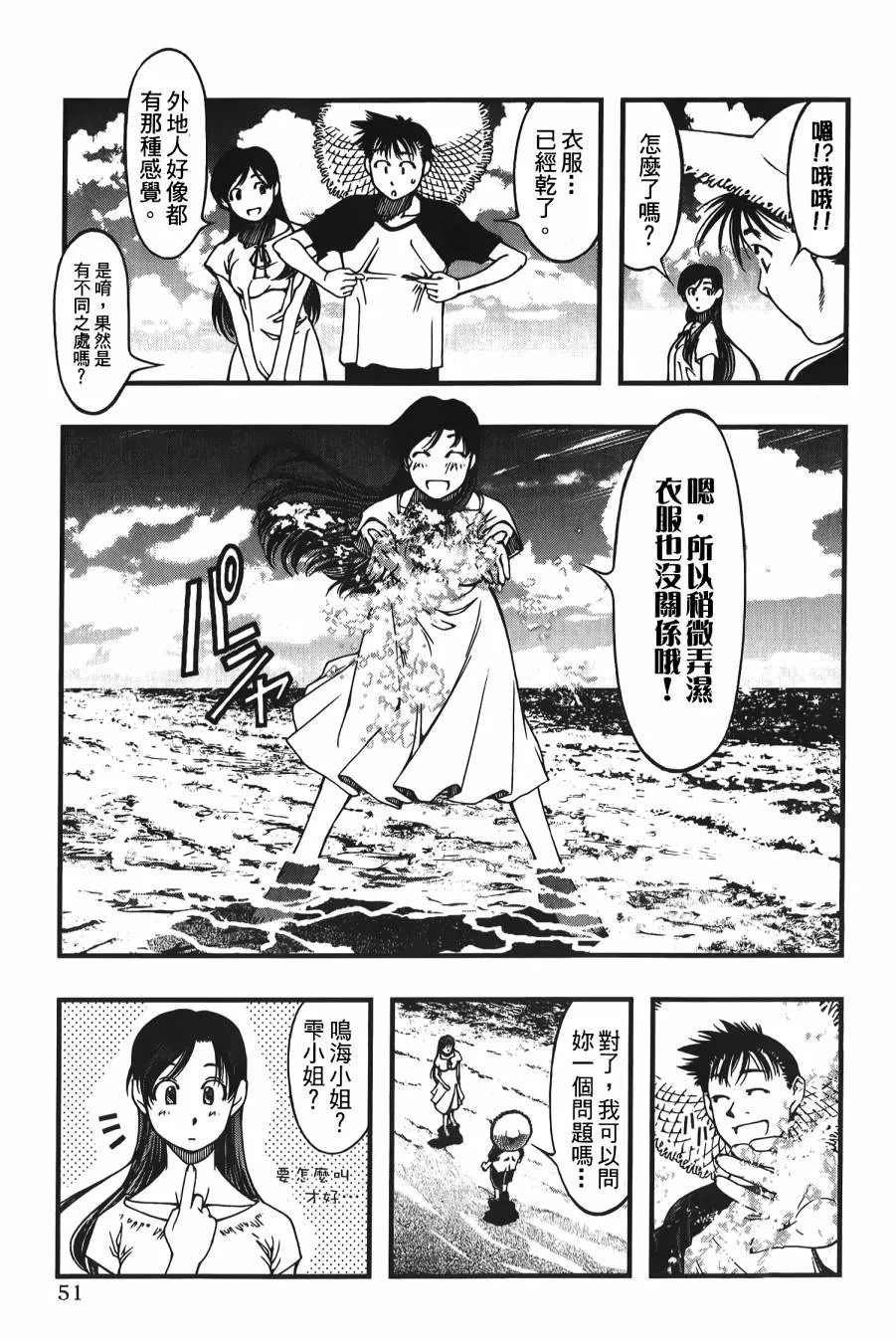 第50页