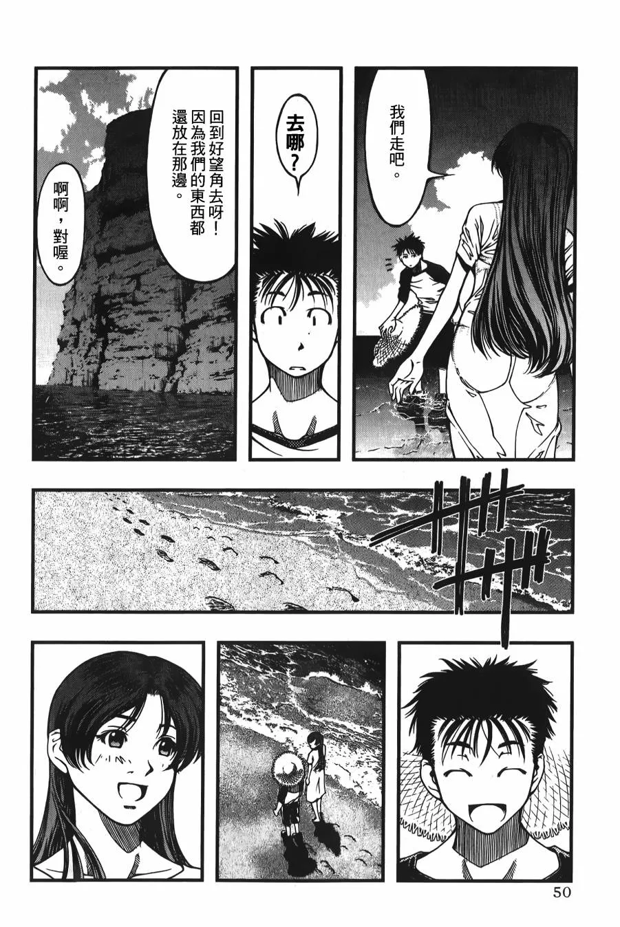 第49页