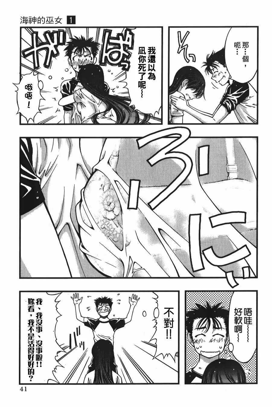 第40页