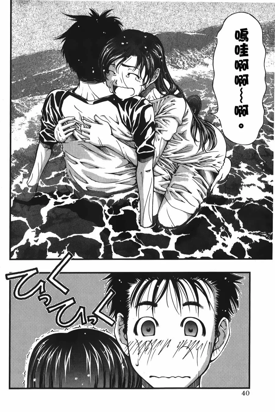 第39页
