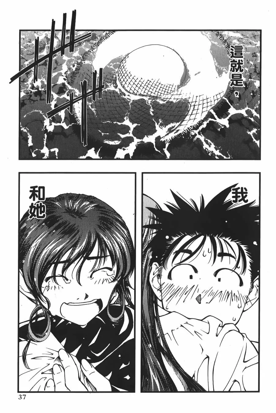 第36页
