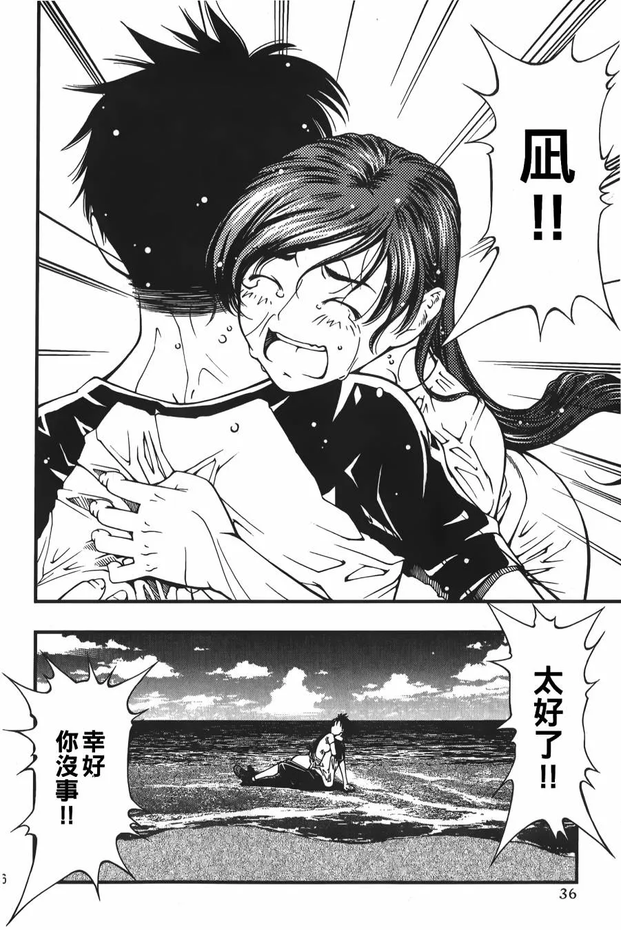 第35页