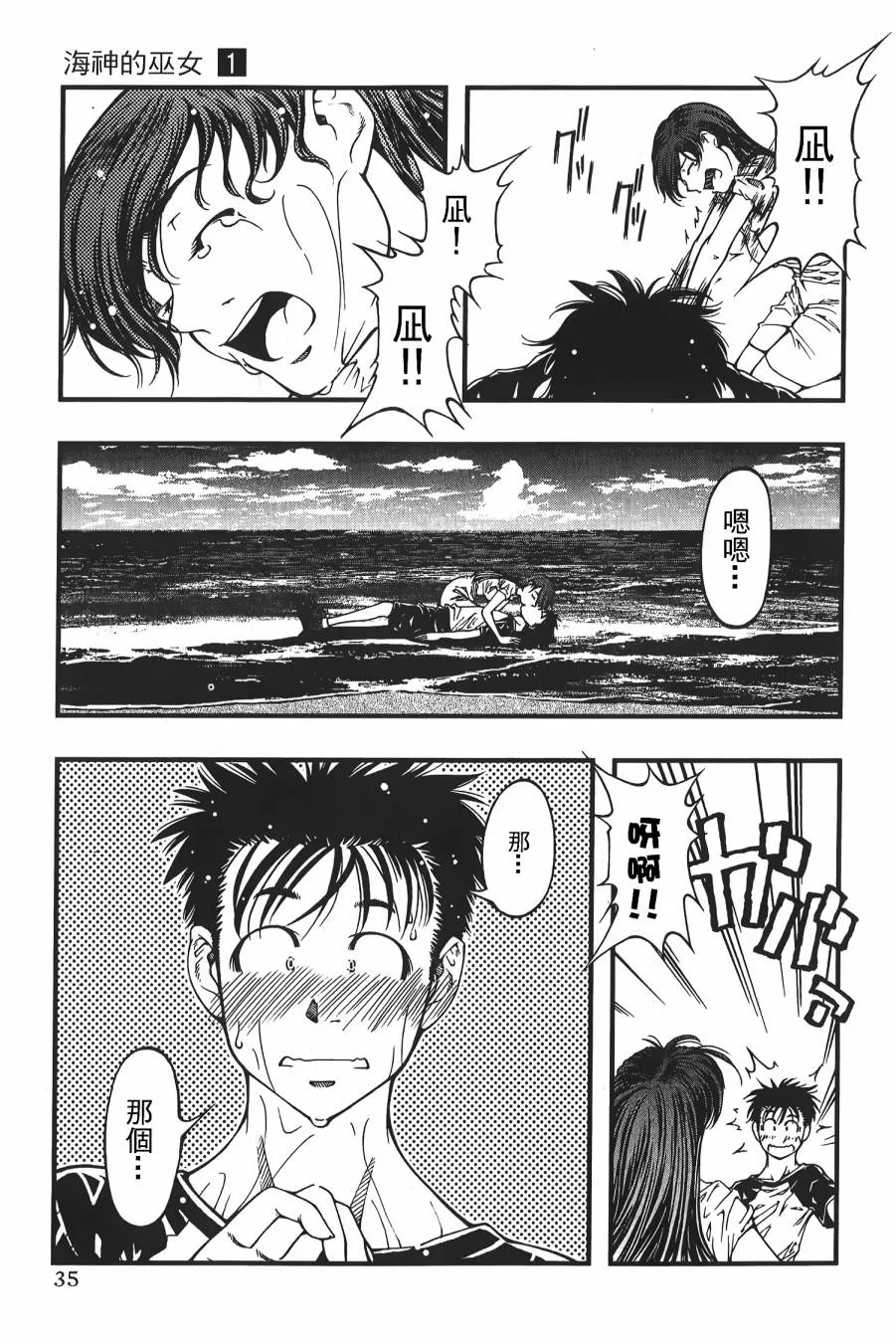 第34页