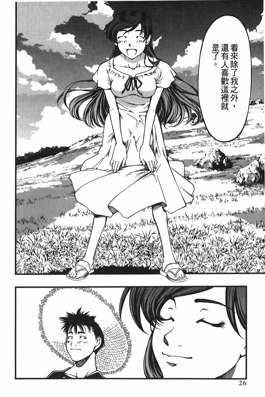 第25页